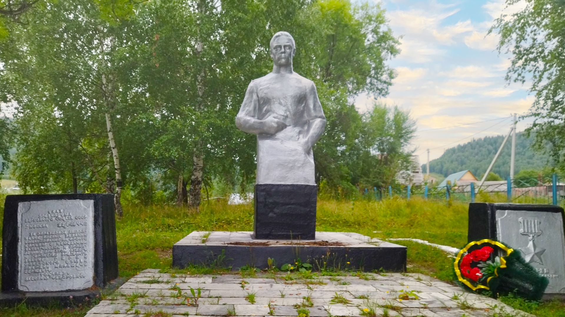 Мемориальная доска «Улица названа в честь Героя Советского Союза Токарева Василия Федоровича (19.08.1913-04.07.1944)»